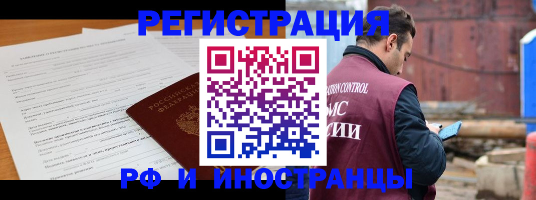 регистрация для дет. сада в Шахунье